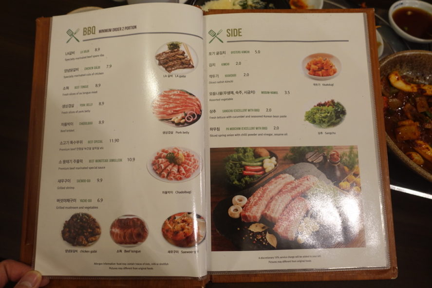 Kang Nam New Malden… It serves up the customary stablemates GRUBSTANCE